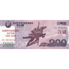 (333) Korea (North) PCS20B - 200 Won Year 2018 (Comm)